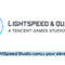 Tencent Games : LightSpeed Studio conçu pour développer des jeux AAA