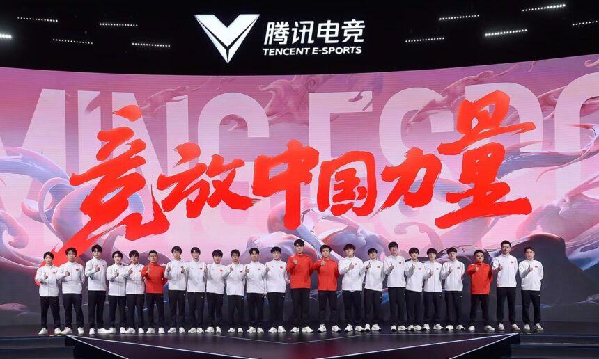 Government-Backed Initiative: Shenzhen Sets Ambitious Goal to Establish Itself as the Global Esports Hub