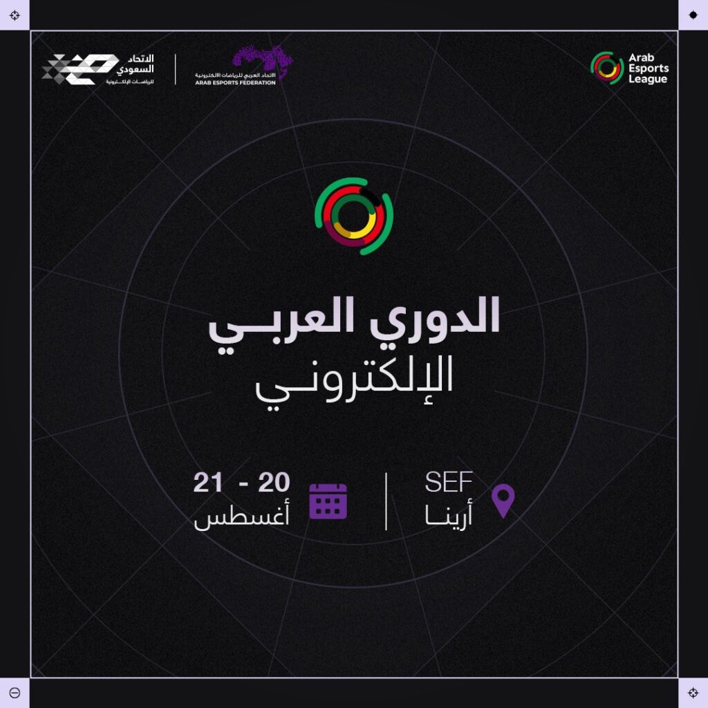 Arab Esports League