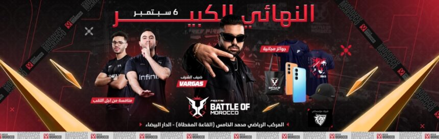 Battle of Morocco 2025